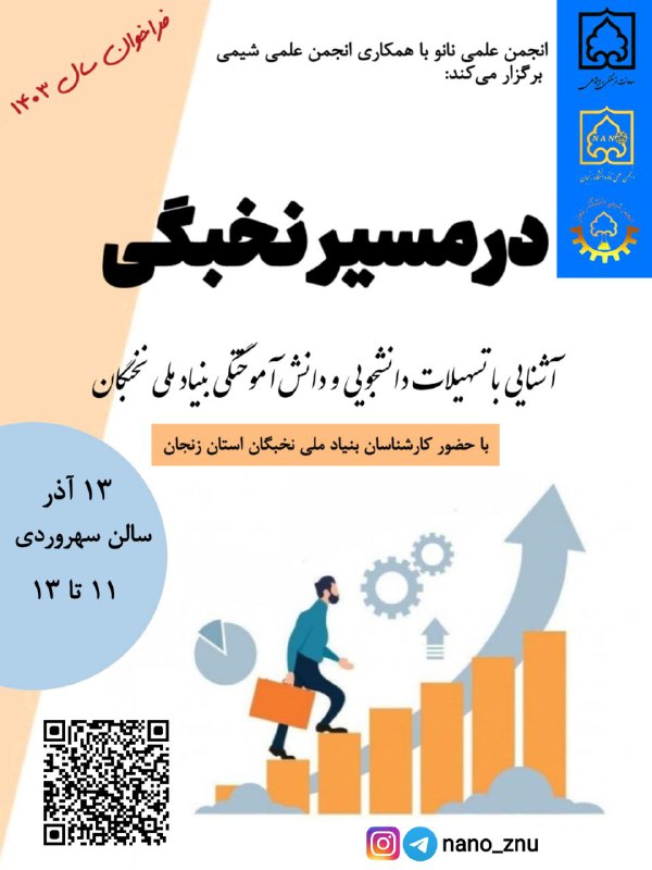 ***⚠️***سمیناری که نباید از دست داد!