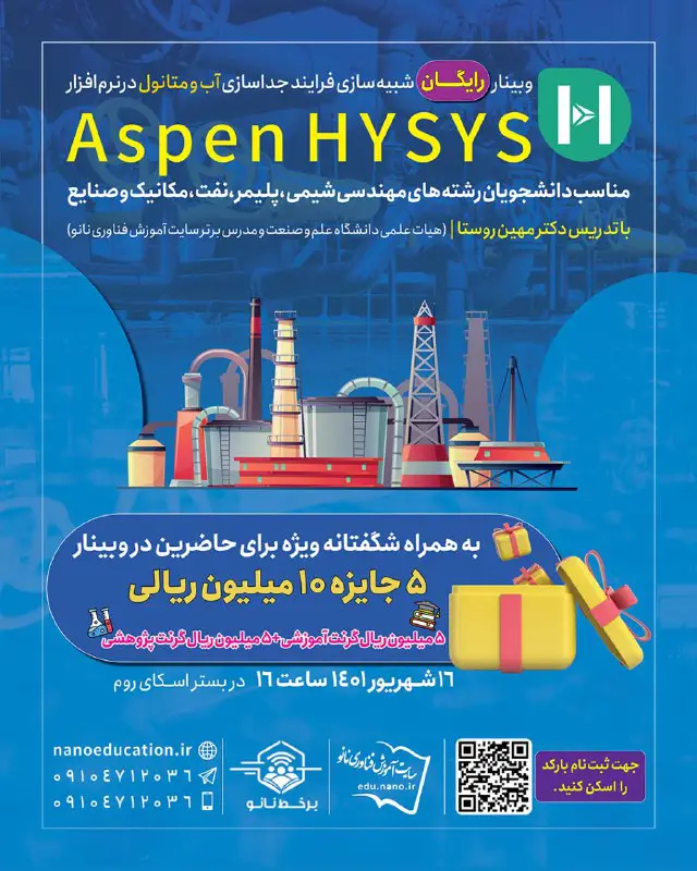 *****?***میدونستی یکی از نرم افزارای قدرتمند …