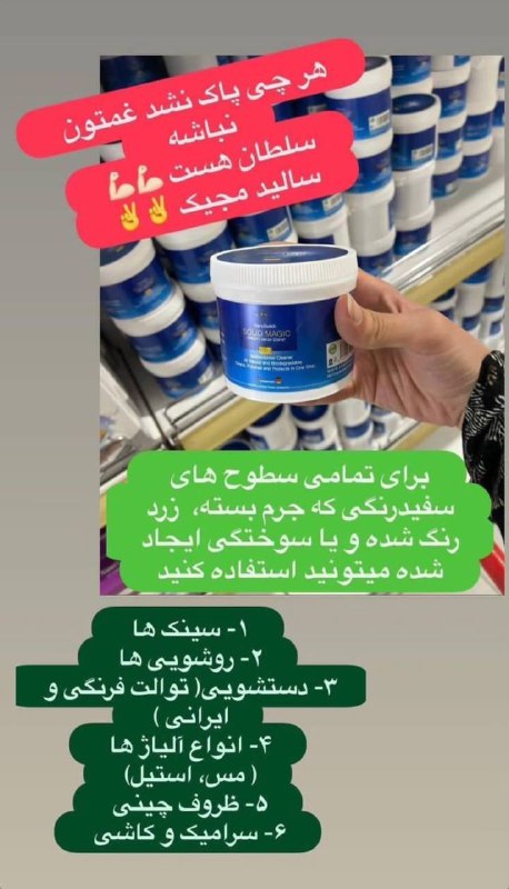 شوینده های نانو