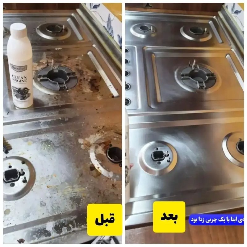 شوینده های نانو