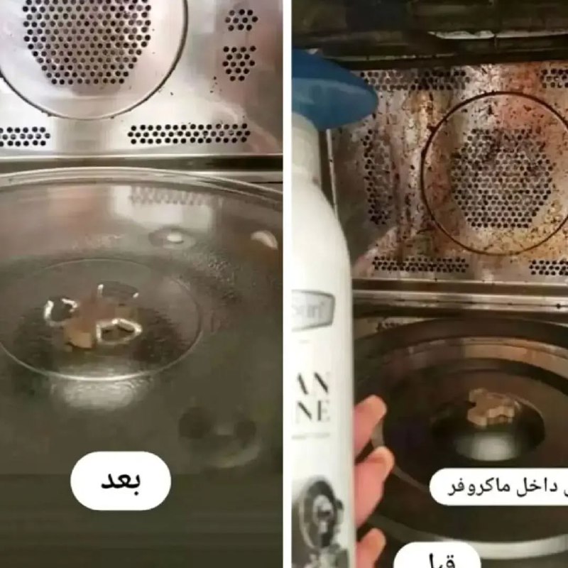 شوینده های نانو