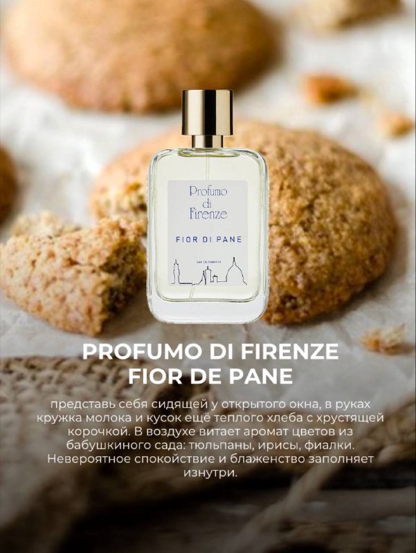 Naparfume