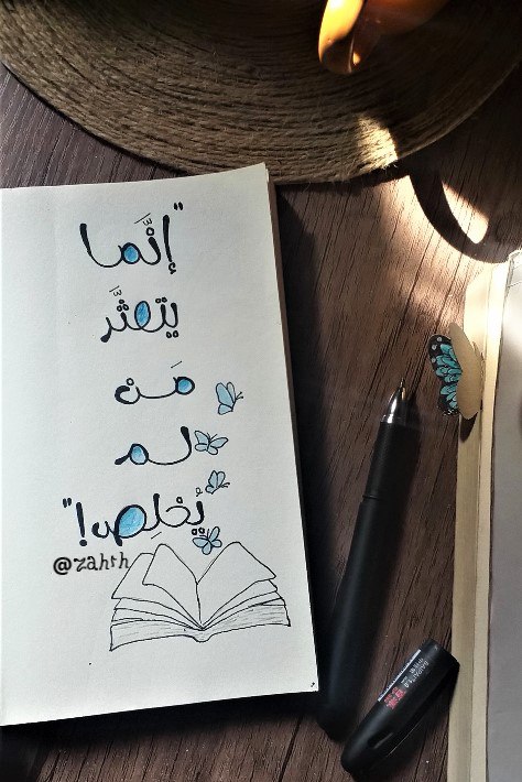 《نَبْض♡!》