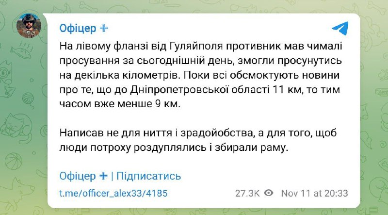 ***😰*****Поки всі обсмоктують новини про те, …