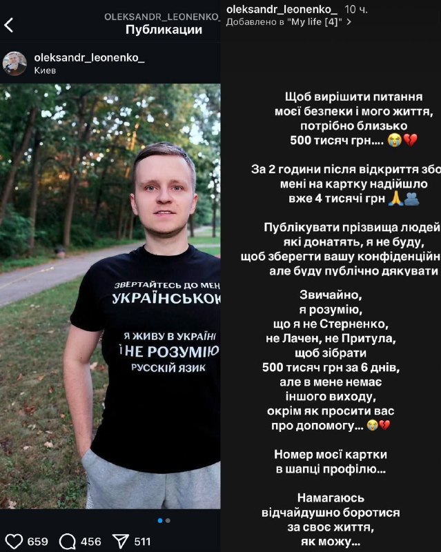 ***🏳️‍🌈***[Раніше мобілізований](https://t.me/napovestkeDn/23616?single) в Одесі ["мовний гей …