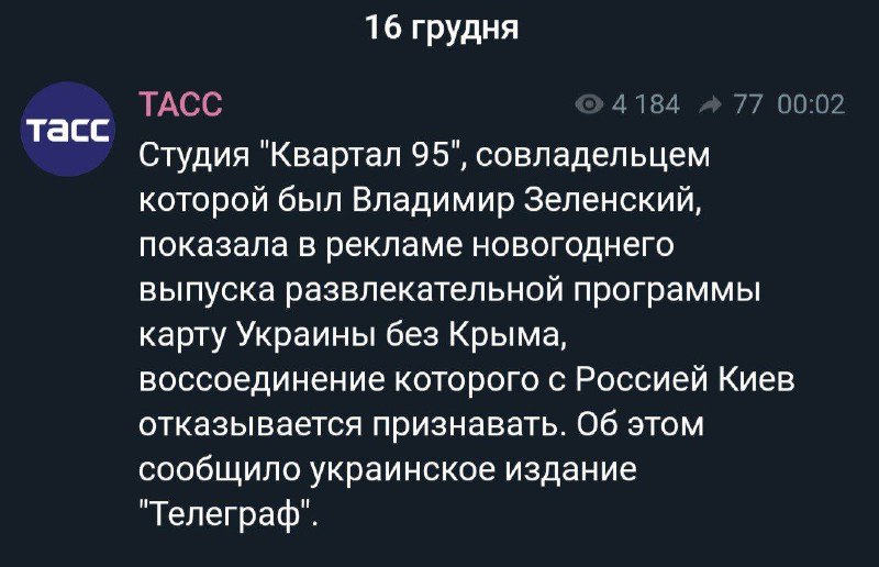 Русня оперативно отреагировала на эту Потужність …