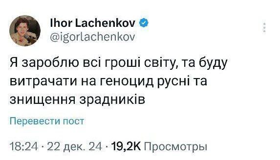 На повестке Днепр