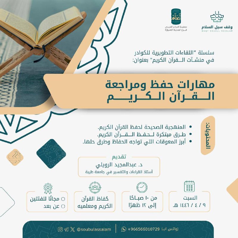نقاء 🍥