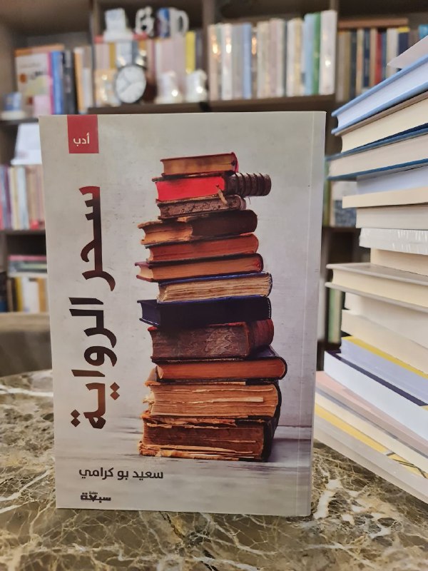 متجر #مختارات_نقش