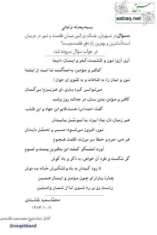 [#شعر](?q=%23%D8%B4%D8%B9%D8%B1)