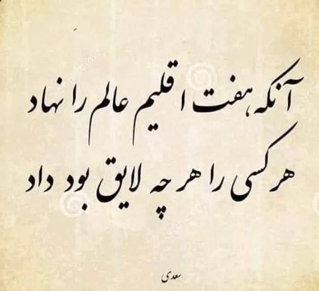 ***✨***محبت با صالحین***✨***