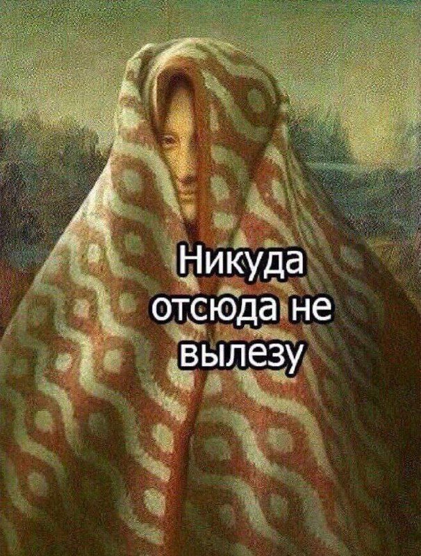 mood декабрь