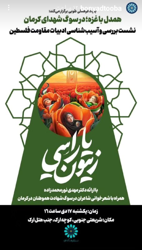 سلام و درود