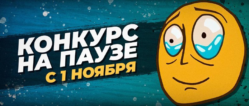 *****👨‍💻***** **Дорогие друзья!** Спешим сообщить, что …