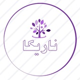 مجموعه ی ناریکا این افتخار رو …