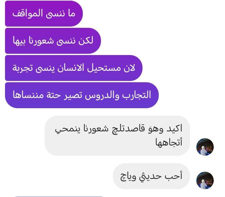 احب عمق المشاعر.