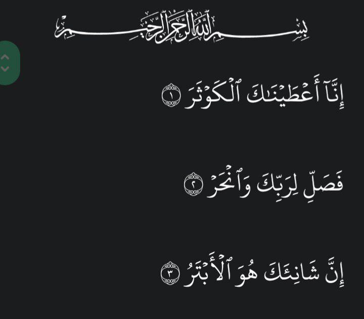 ‏في ميقات المسكِ الأذفرْ
