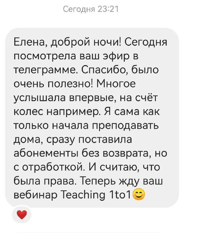 Отзывы об эфире