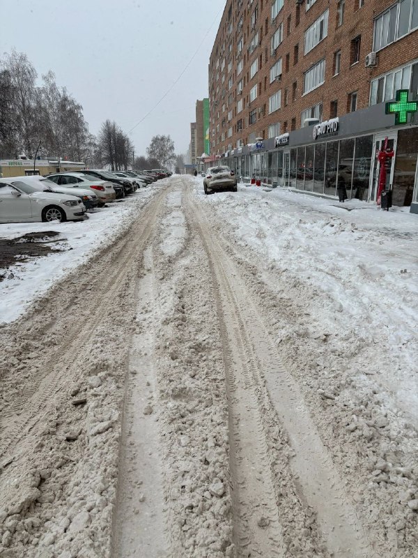 Добрый день, когда будет произведена уборка …