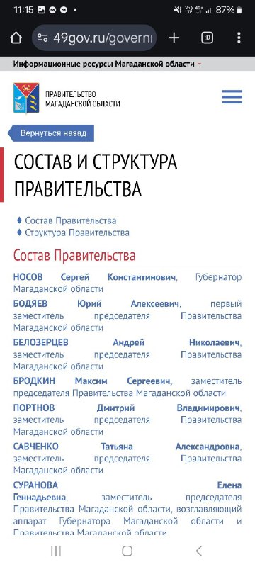 НАРОДНАЯ ТРИБУНА