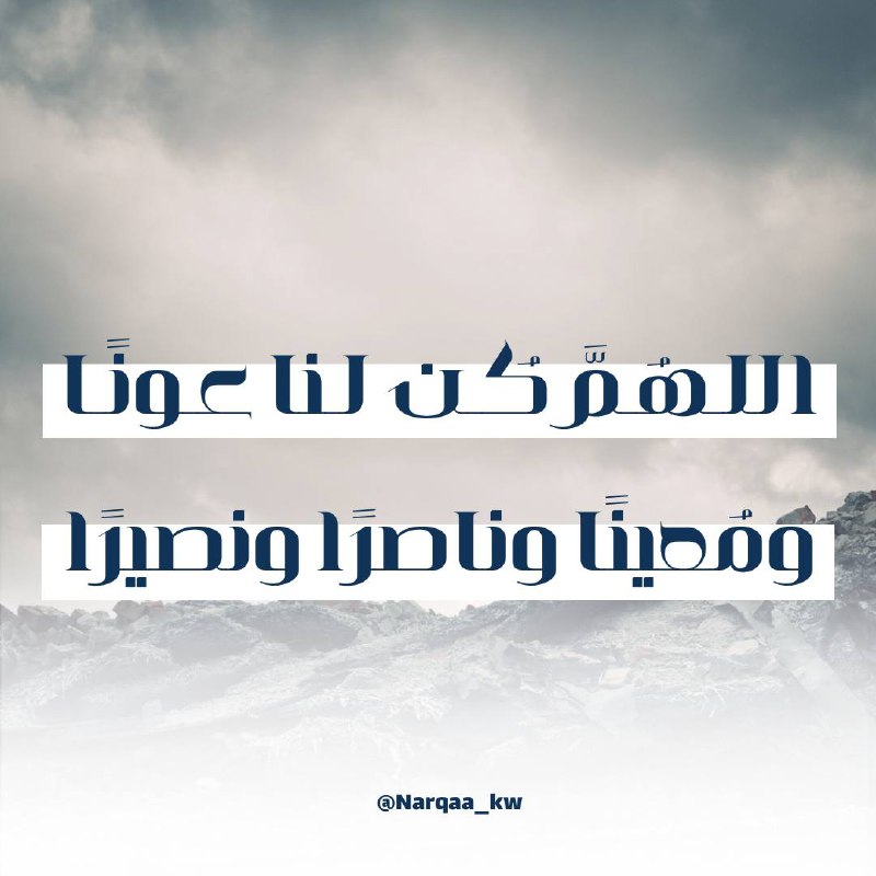 نرقى
