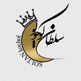 همکاری نارسیس🌹