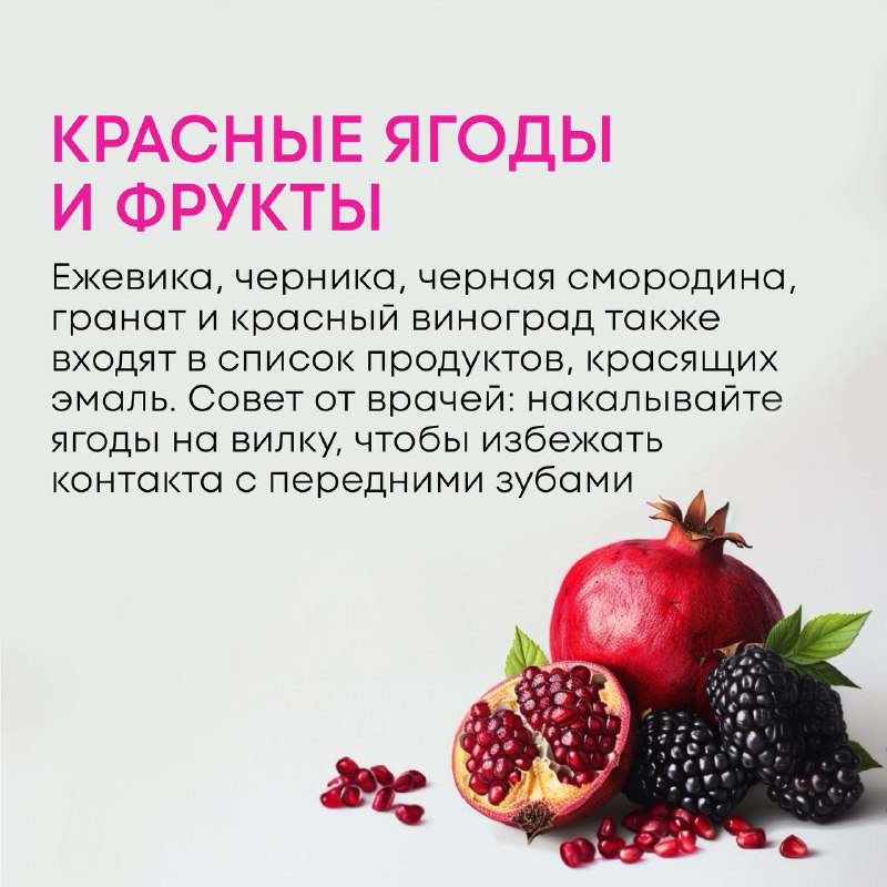 НАРОДНАЯ СТОМАТОЛОГИЯ