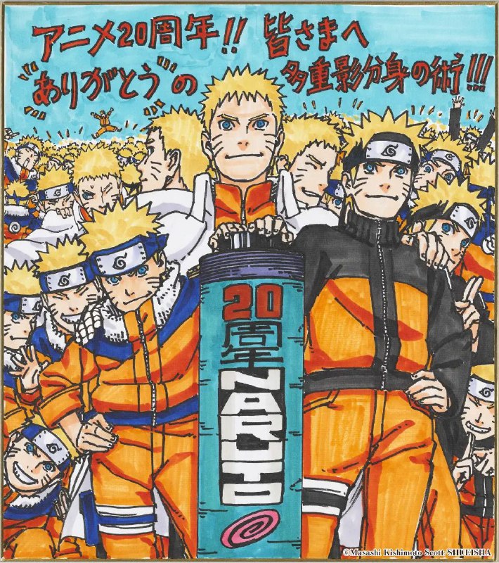 ***🟠*** **KISHIMOTO ART #20**