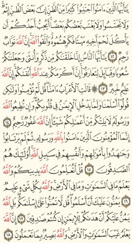 ⤶نَسْعَىٰ هُنَا وَالجَنَّةُ مَقْصِدُنَا↻.