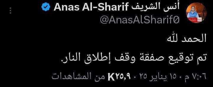 "فَقُطِعَ دَابِرُ ٱلْقَوْمِ ٱلَّذِينَ ظَلَمُواْ ۚ …