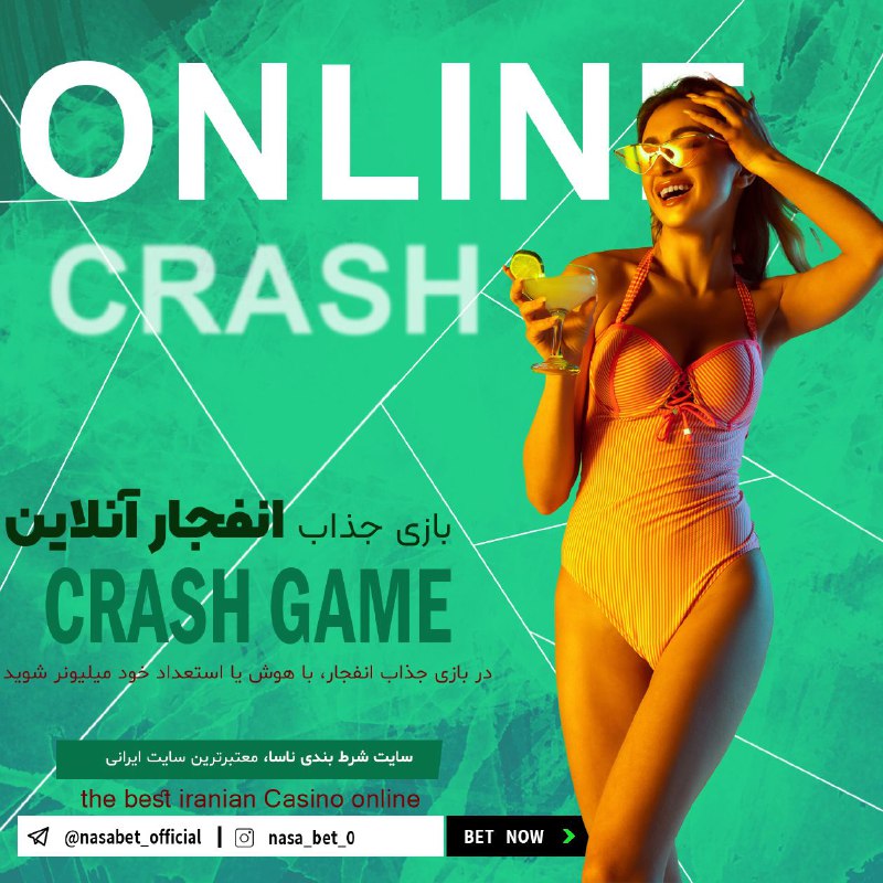 ***🎲******🎲*** بازی انفجار زنده | CRASH