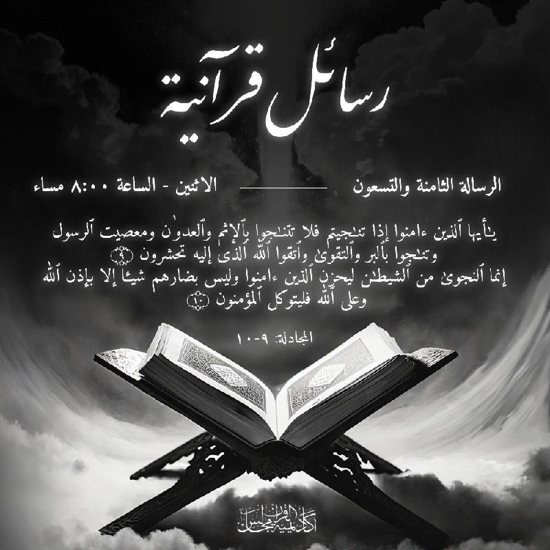 نعيش مع الآيات هذه الأيام بشكل …