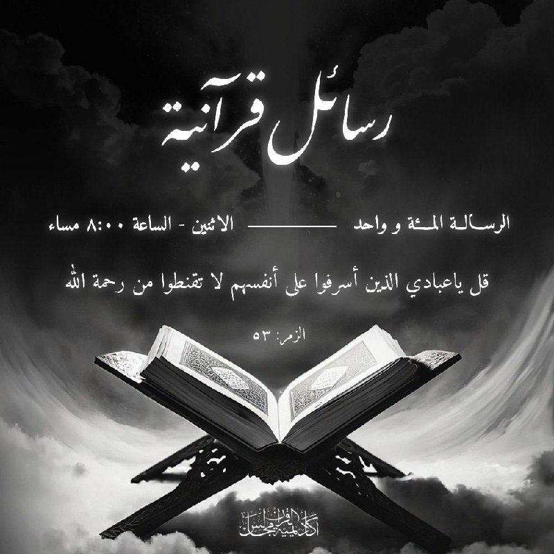 نعيش مع الآيات هذه الأيام بشكل …