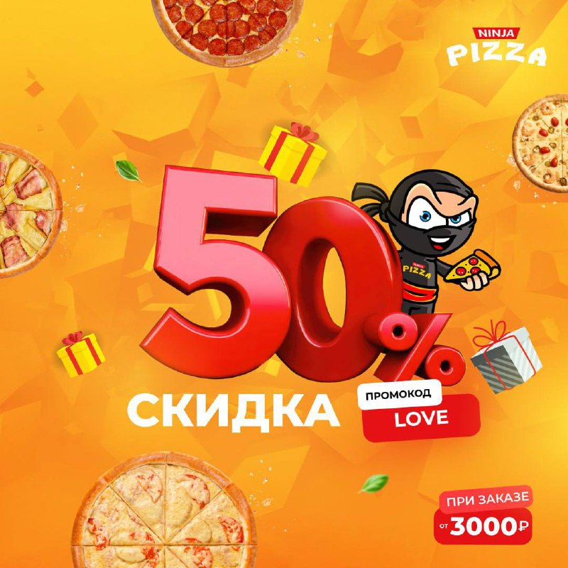 **Это WOW!!!!! Скидка 50%** на любимую …