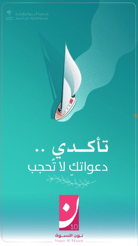 نون النسوة 10