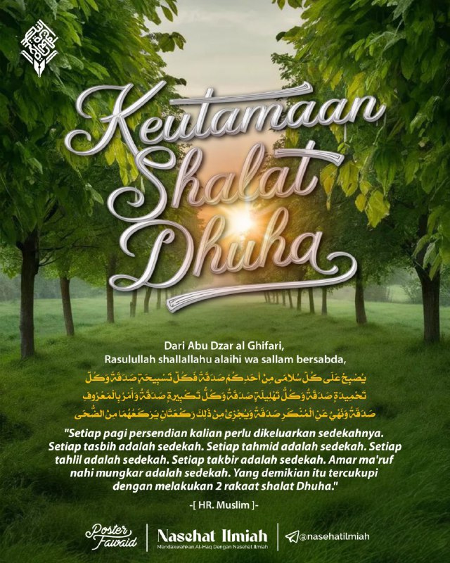 ***🕌******🌄*** **KEUTAMAAN SHALAT DHUHA**