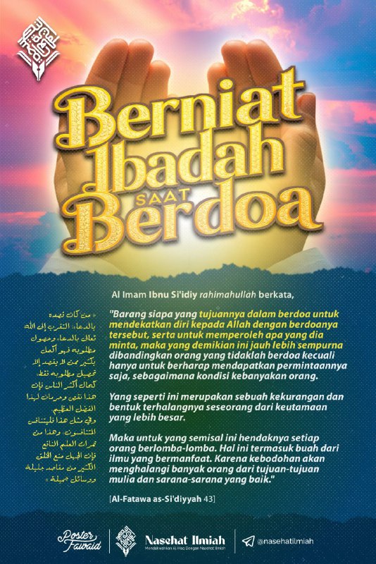 *****🤲*** BERNIAT IBADAH SAAT BERDOA