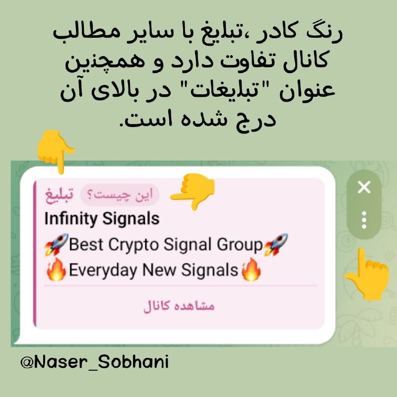 ***❗️*****هشدار!!**