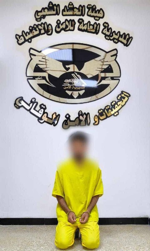*****?***أعلنت مديرية الأمن والانضباط في هيئة …