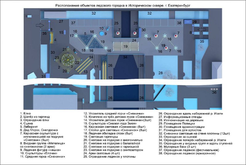 *****❄️*** Ледовый городок переместится в Исторический …
