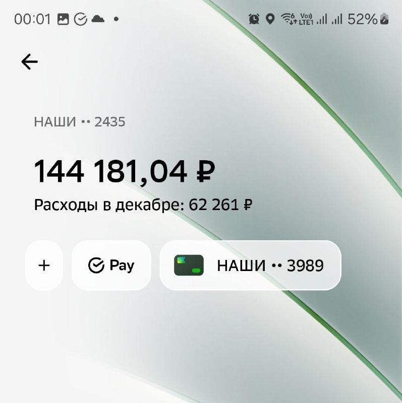 С 9 по 10 декабря на …