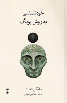 [***#تجدیدچاپ***](?q=%23%D8%AA%D8%AC%D8%AF%DB%8C%D8%AF%DA%86%D8%A7%D9%BE)