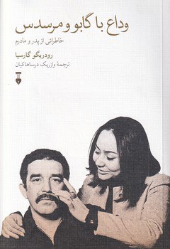 *****?*** فرهنگ نشرنو منتشر کرد ***?*****