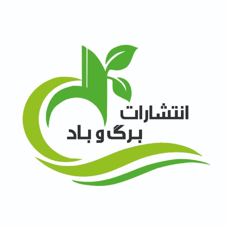 ***🌐*** پیر چشمی چیست؟