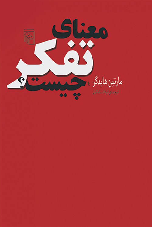 نشر مرکز