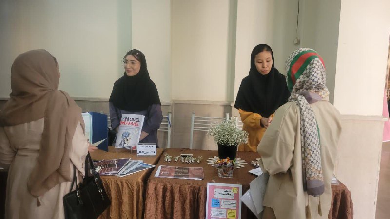 خانه نشریات دانشگاه بین‌المللی امام خمینی(ره)🏠📚