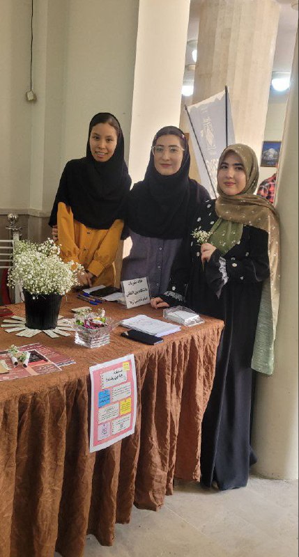 خانه نشریات دانشگاه بین‌المللی امام خمینی(ره)🏠📚