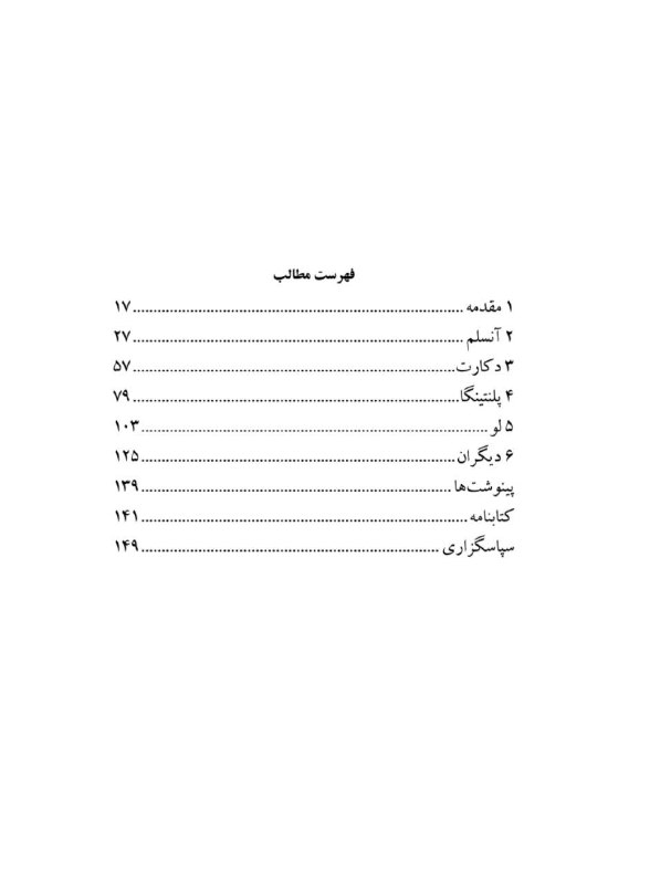 نشر نگاه معاصر