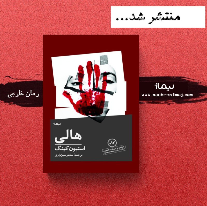 درست وقتی فکر می‌کنی توی زندگی‌ت …