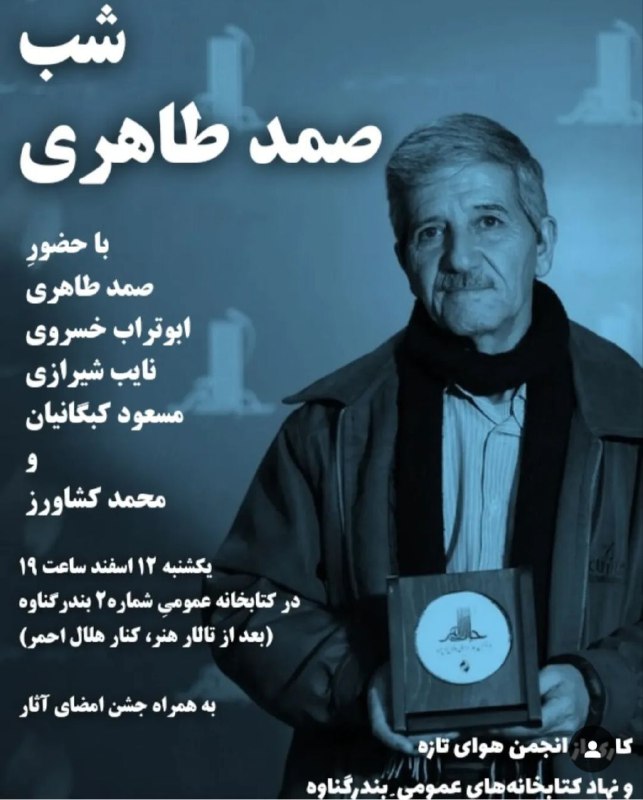 نشر نیماژ